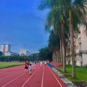 玉林师范学院