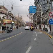 溧阳路文化名人街