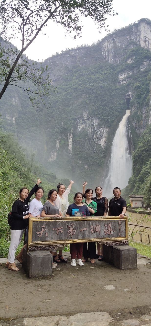 大龙洞风景区