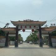 昌江古昌化城攻略-古昌化城门票价格多少钱-团购票价