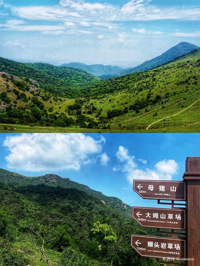 【携程攻略】福清大姆山草场交通路线,怎么去大姆山