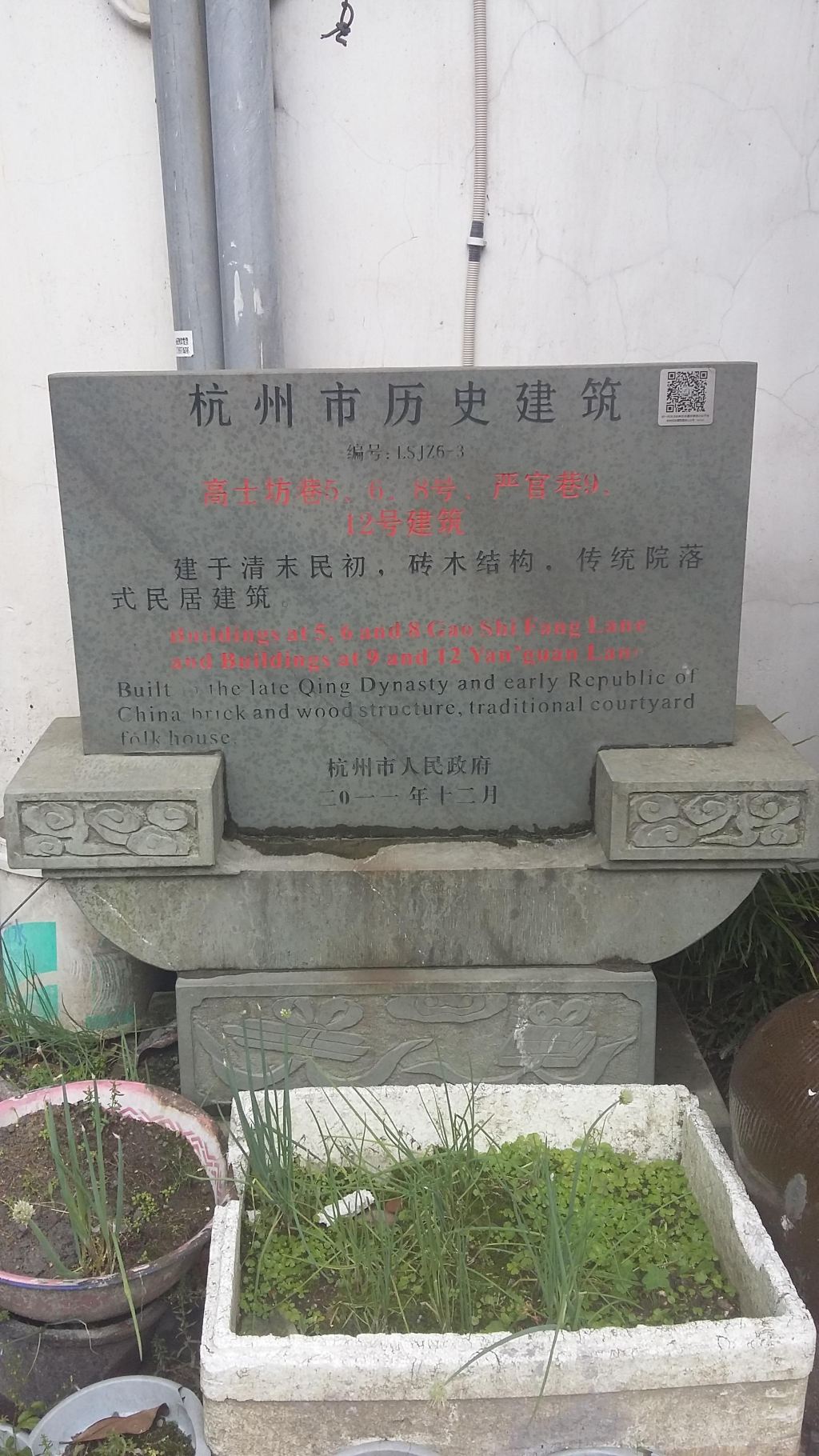 身在杭州,近距离感受南宋文化印记——杭州南宋御道皇城遗址陈列馆