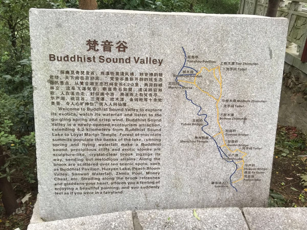 南岳衡山雨中徒步登顶祝融峰--烟雨衡山不一样的感受