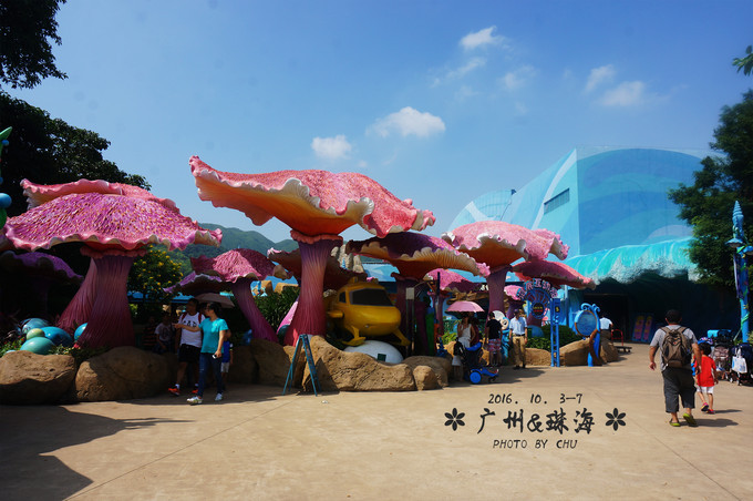 珠海长隆海洋王国