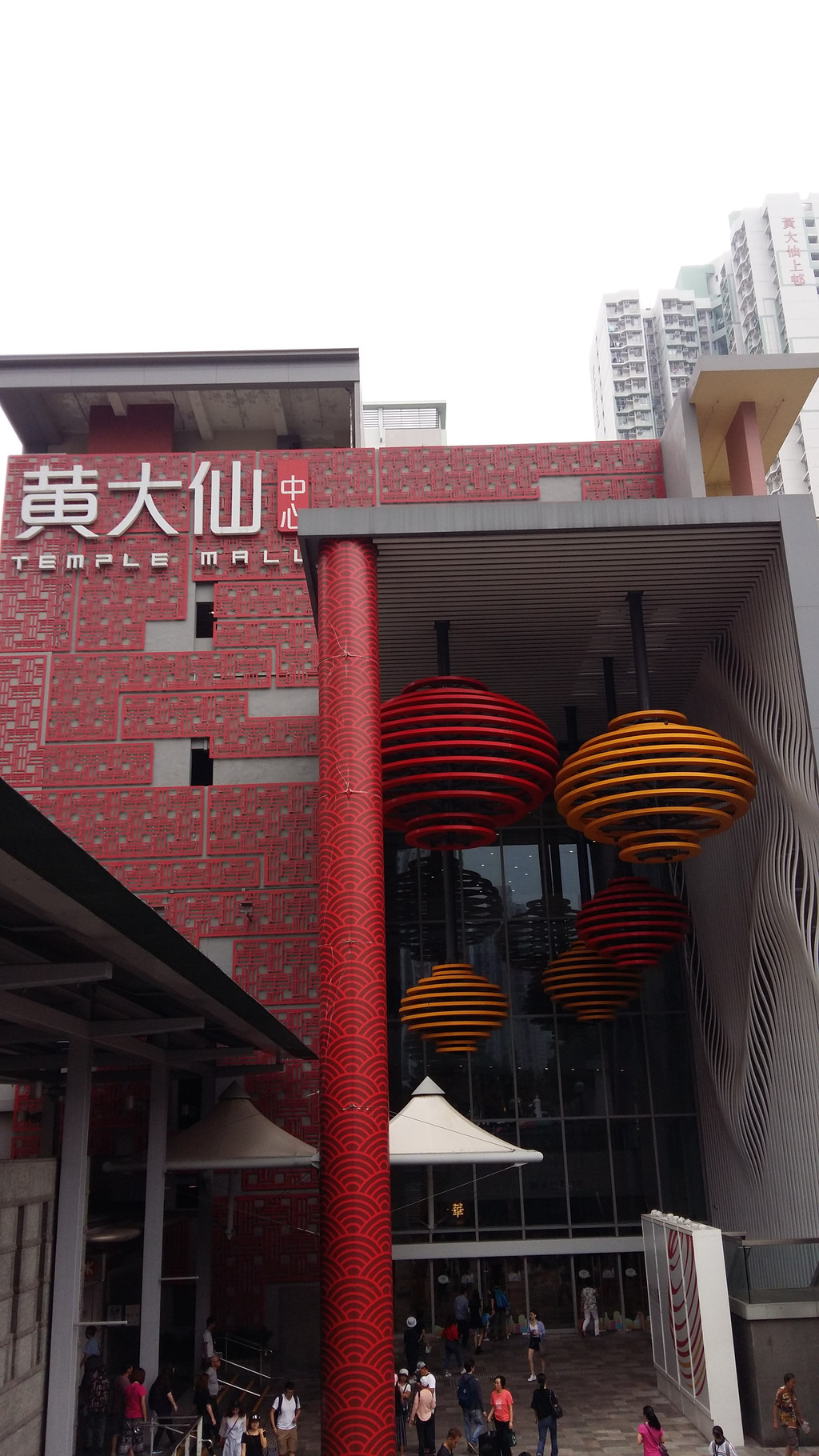 在酒店吃过早餐,10点出发,去崇光百货 到了还未开门,坐地铁去黄大仙