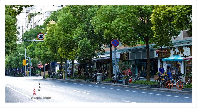 上海——五角场——大学路