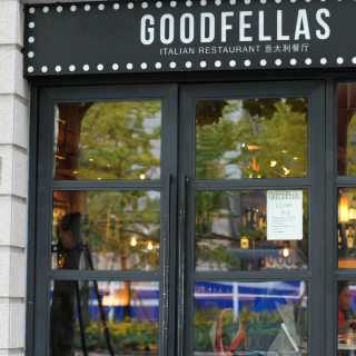 good fellas(延安东路店)