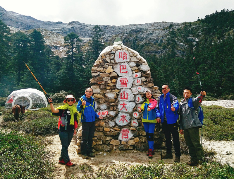 非一般的挑战——哈巴雪山成功登顶 - 香格里拉游记攻略【携程攻略】