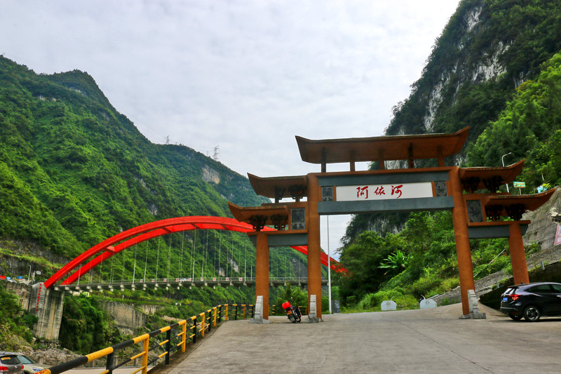 除却巫山不是云—云开雾散便是绿水青山