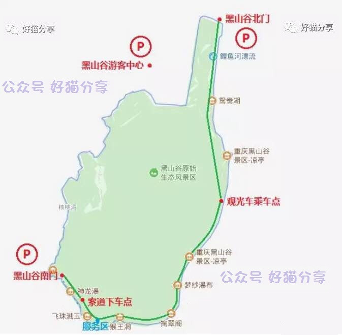 2019黑山谷旅游攻略