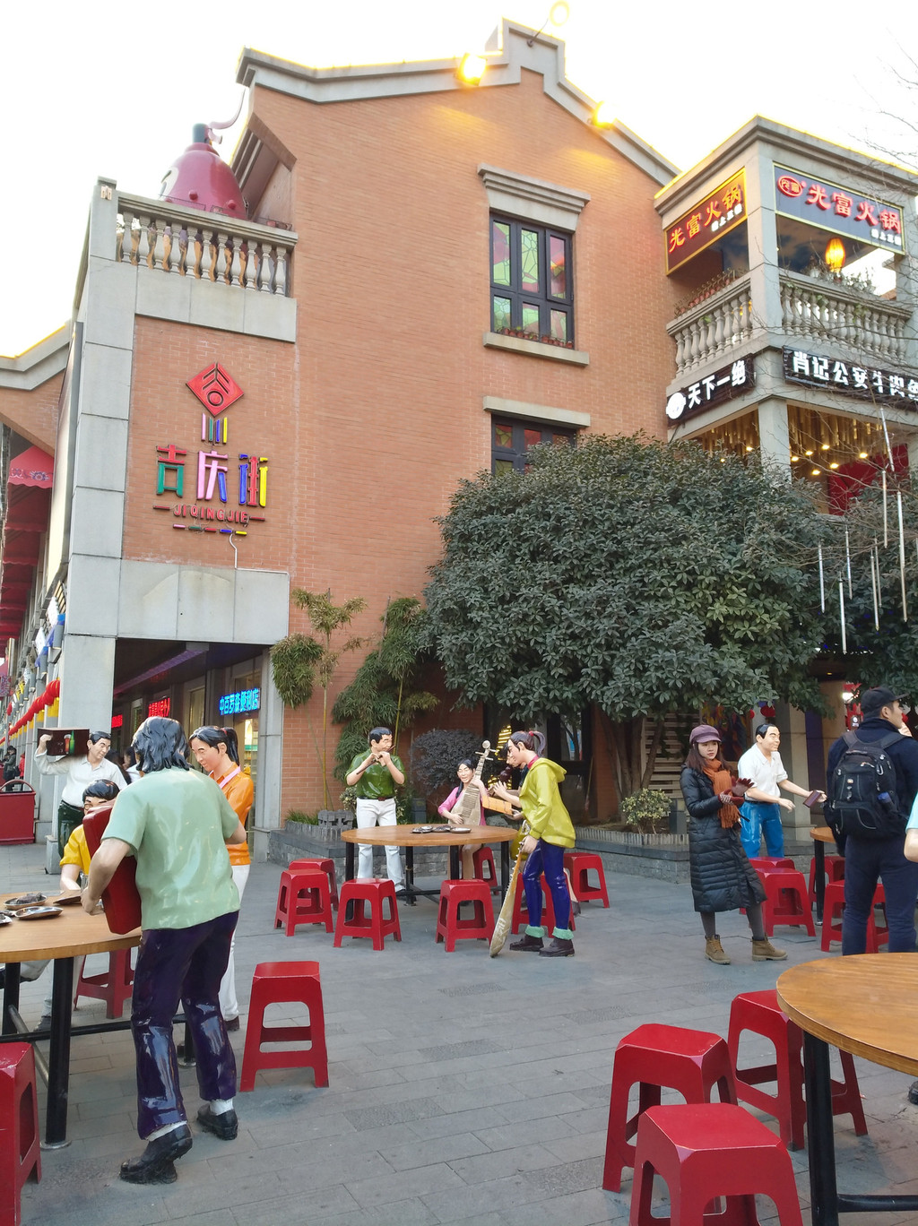 吉庆街