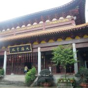 湘潭湘潭海会寺攻略-湘潭海会寺门票价格多少钱-团购