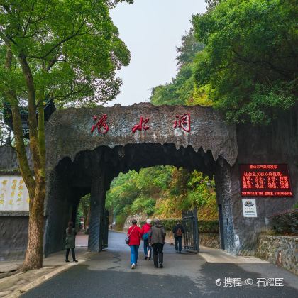 韶山+毛泽东同志故居+毛泽东铜像+滴水洞+刘少奇故里一日活动 韶山+毛泽东同志故居+毛泽东铜像+滴水洞+刘少奇故里一日活动