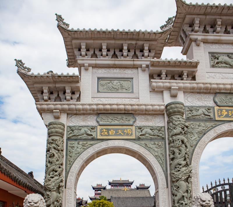 大兴国寺