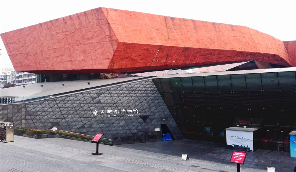 因旧址红墙红瓦,武汉人称之为红楼 辛亥革命博物馆