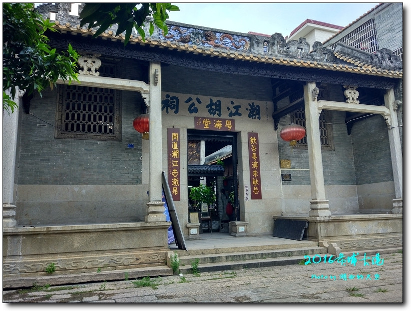 湖西的天空:发现广州—黄埔古港—广州的古港,广州的古村