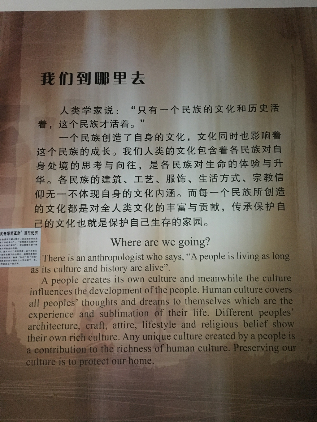贵州省民族博物馆-观后感 -只有民族的,才是最好的,珍惜吧