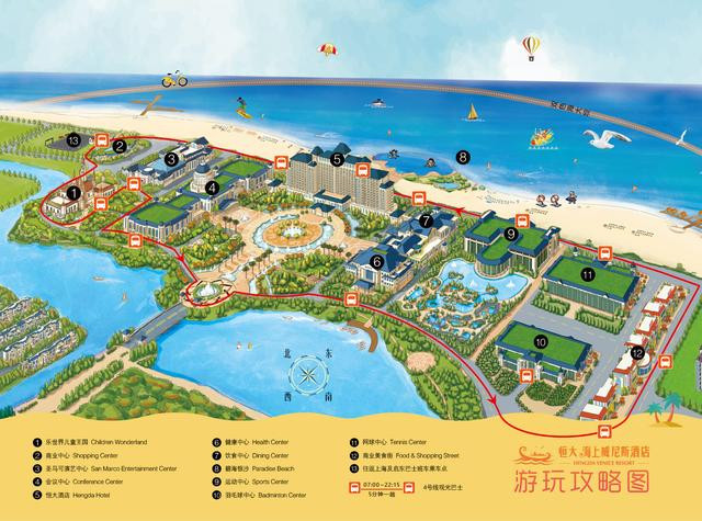 恒大海上酒店位于江苏省启东市,启东市是南通市下属的县级市