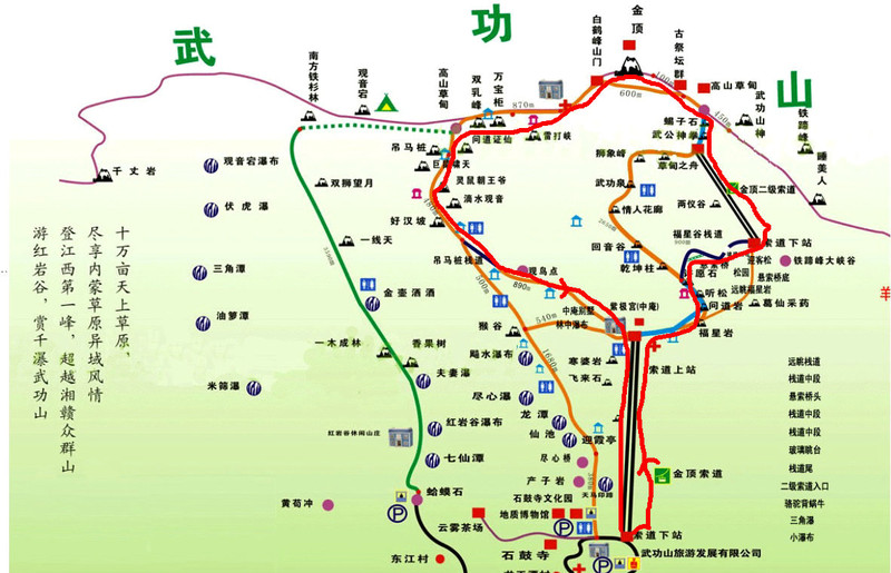 【名山行】醉人秋色,武功山两日