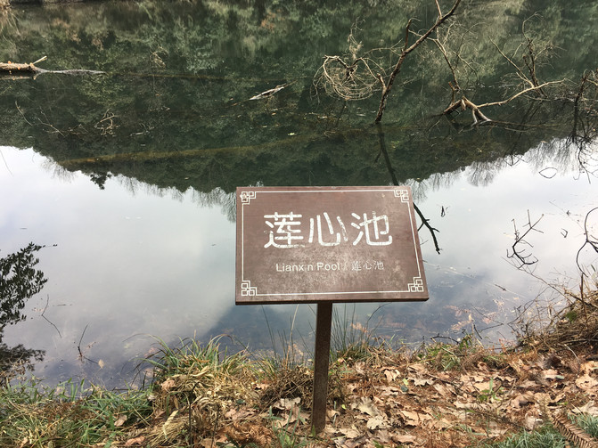 芜湖南陵小格里景区,水龙山