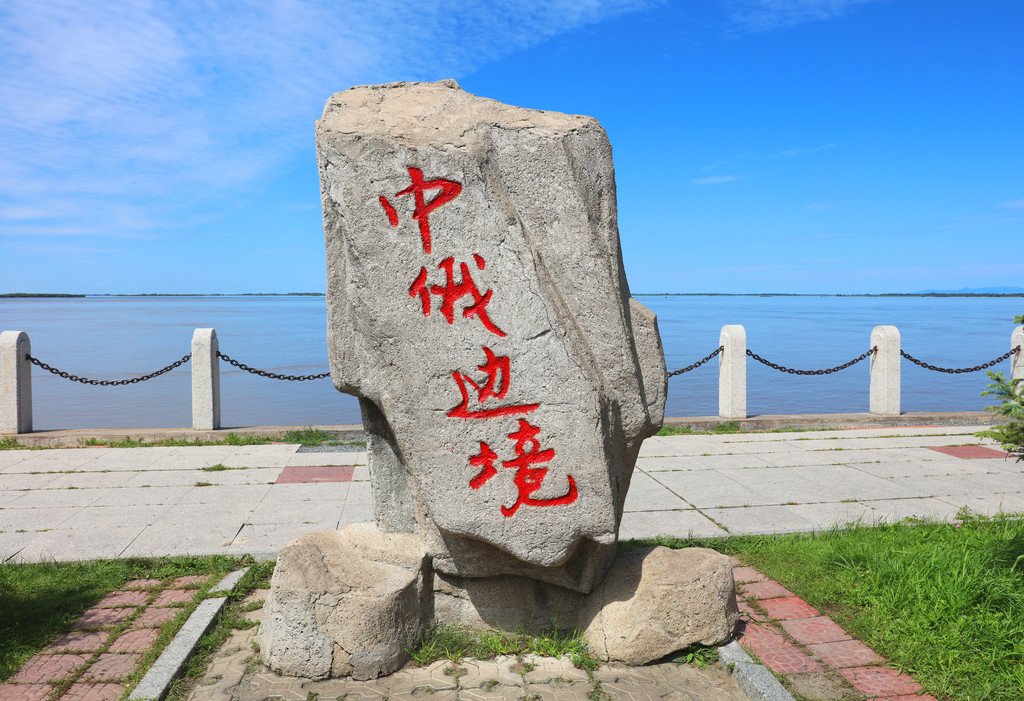 黑龙江同江市三江口