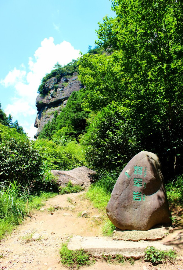 神似的将军岩