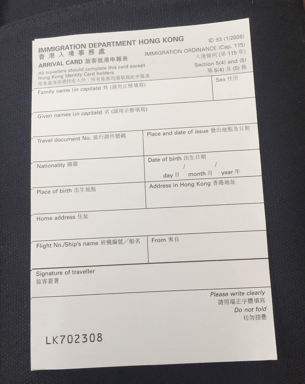 香港 工作签证 银行流水 携程网
