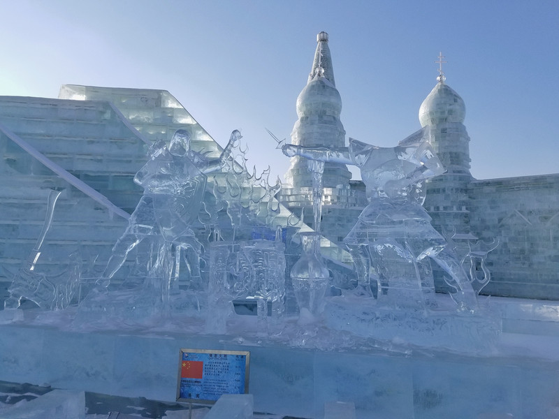 哈尔滨冰雪大世界