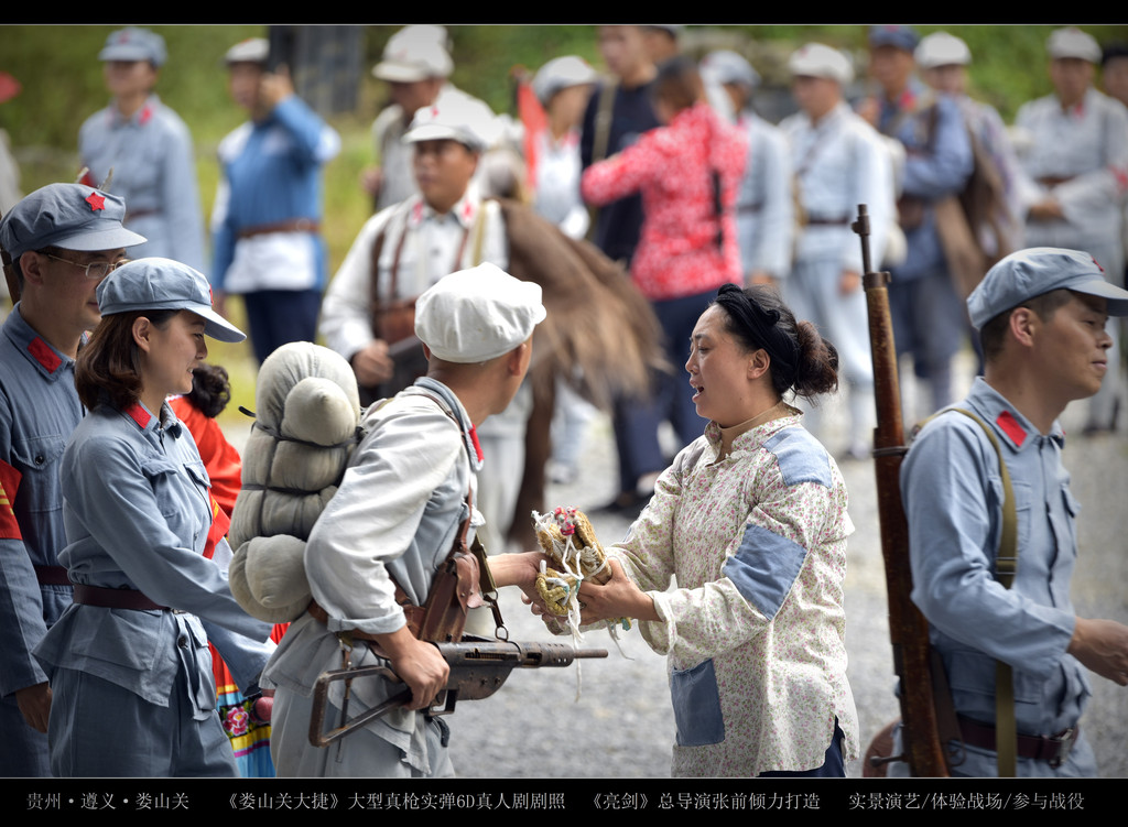 娄山关:带着朋友重回娄山关,又一次体验不一样的.