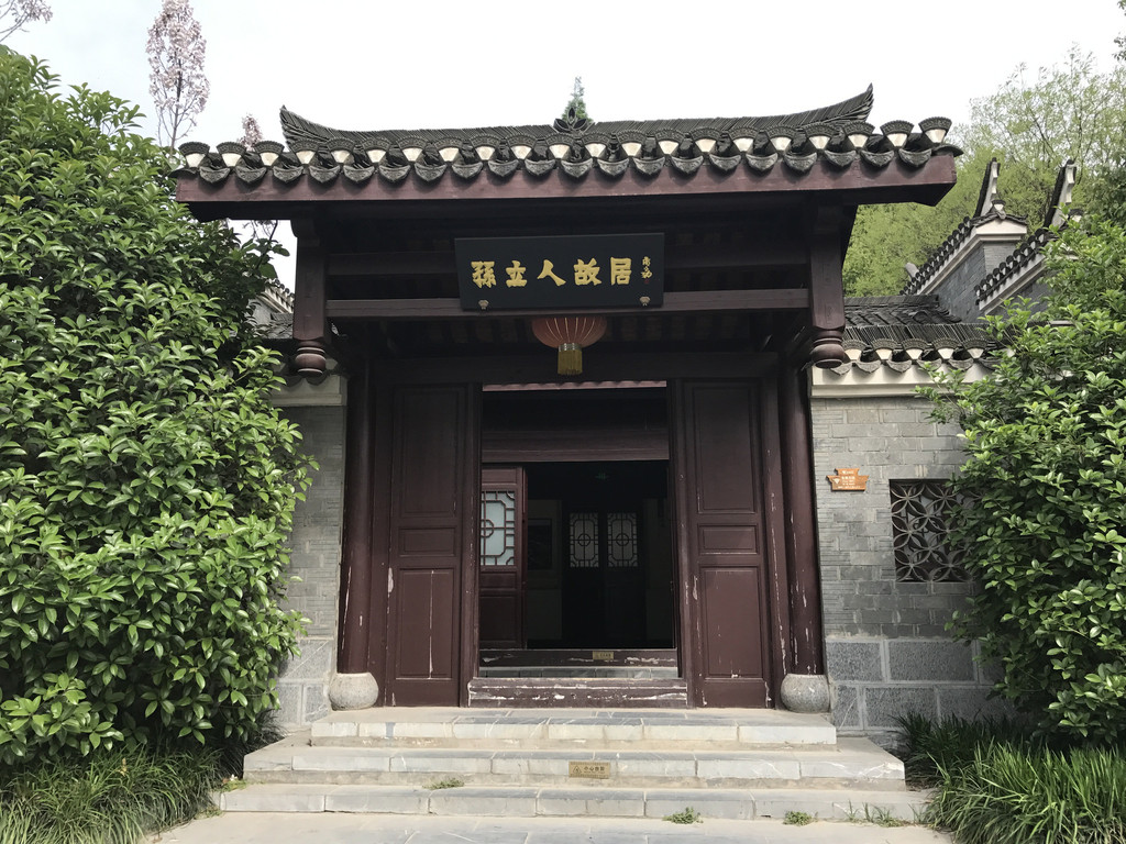 15.三河古镇--孙立人故居