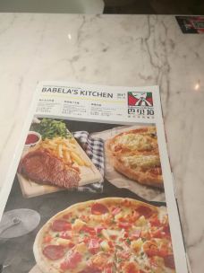 巴贝拉披萨西餐厅(大融城店)