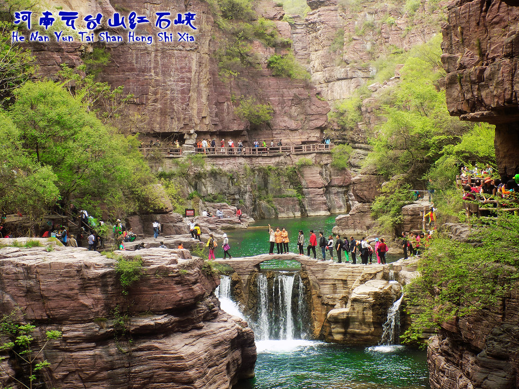 河南云台山红石峡景区游记(图)