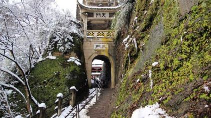 方岩风景名胜区