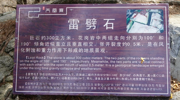 讲述—我的六安天堂寨亲子人文教育体验式自助游 ...
