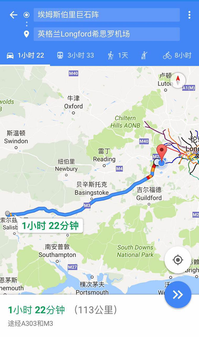 格兰科次沃尔德地区、巴斯、巨石阵十日自驾游之攻略时塞尔达笛安卓图片