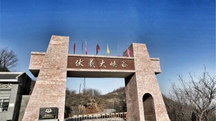 想知道: 郑州市荥阳市二铺乡在哪?