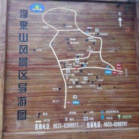 浮来山风景区门票,日照浮来山风景区攻略/地址/图片