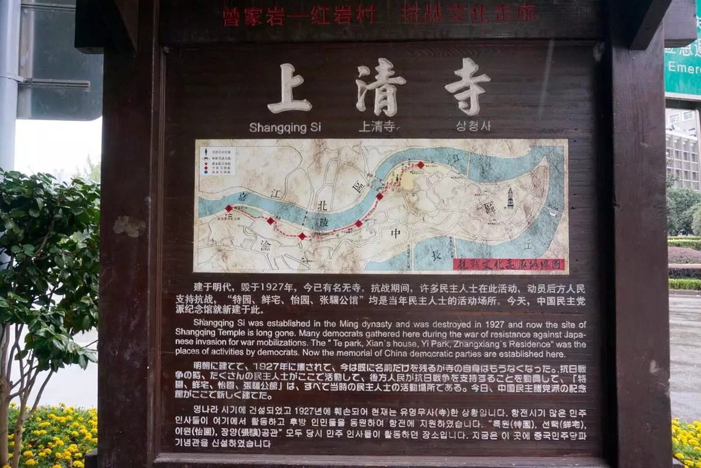 途径桂园,走出中山四路,才是此次太后出游的正题——上清寺.