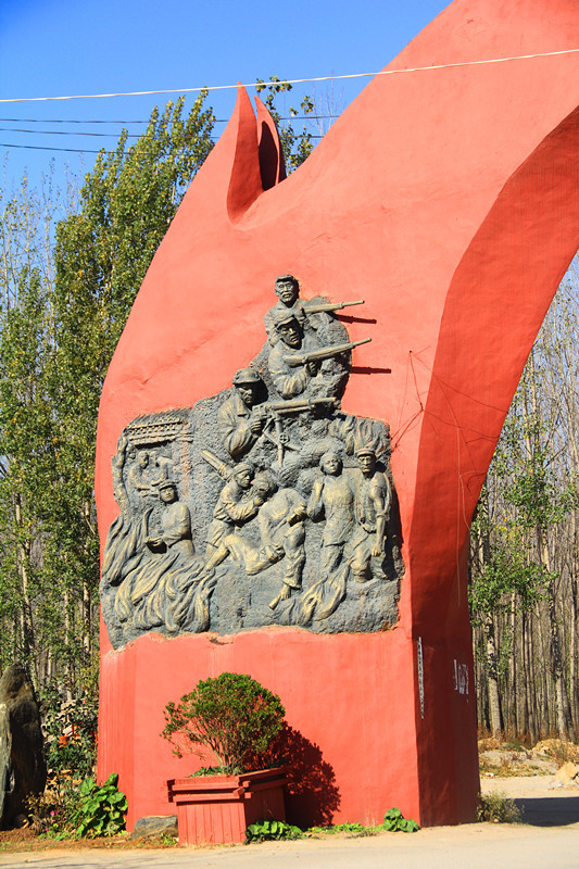 沂南县,莒县自驾之旅【第二篇】沂水沂蒙山革命根据地,红嫂纪念馆游记