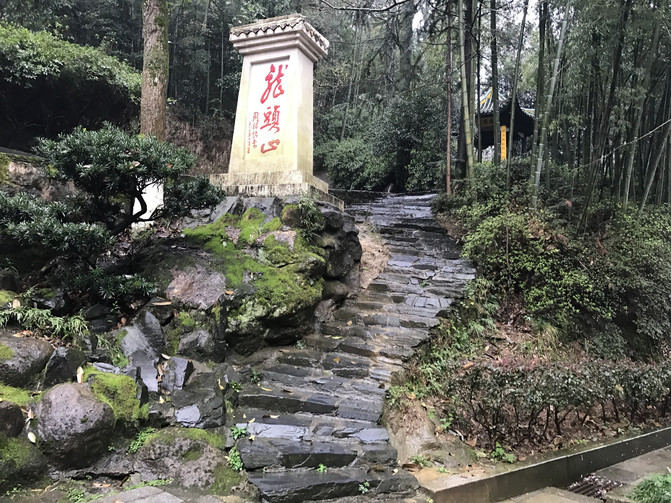 春季自驾游12:韶山——滴水洞