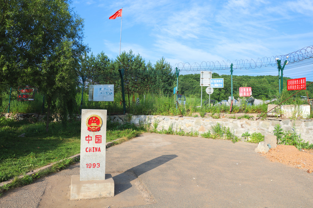 黑龙江绥芬河国门风景区