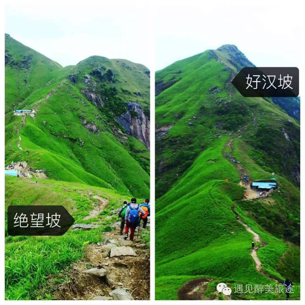 武功山游记|3天徒步48公里,磨砺的是我们的勇气与毅力