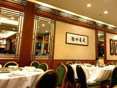 西苑酒家