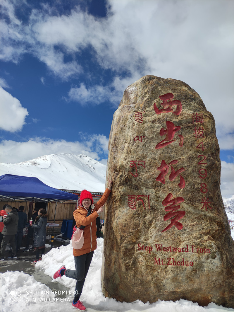 折多山观雪台