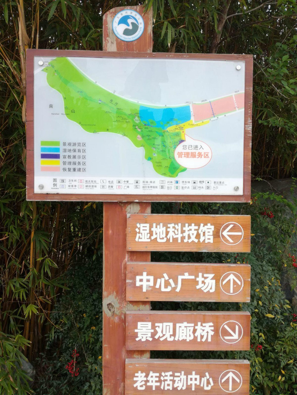 四川南河国家湿地公园