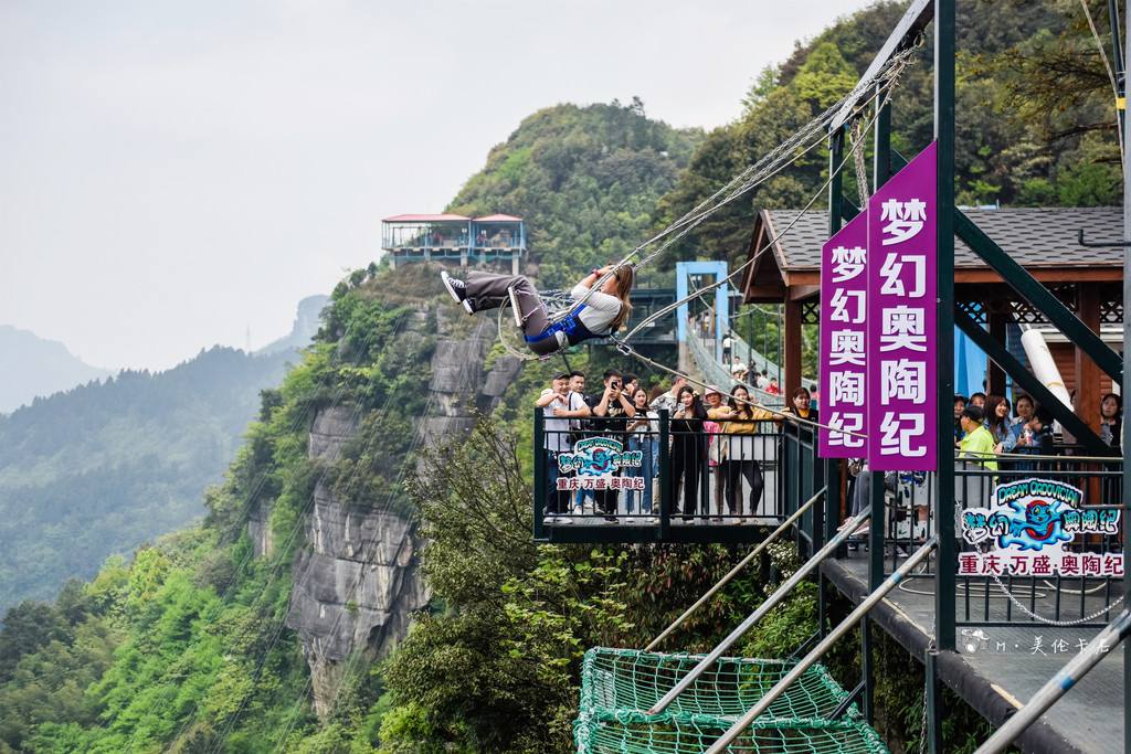 梦幻奥陶纪景区