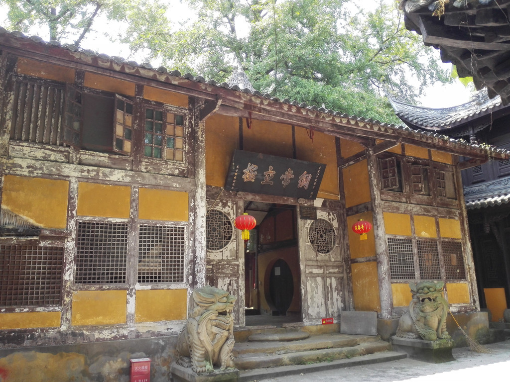 重庆北碚温泉寺记