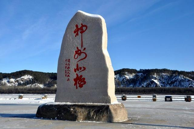 北极村——圣诞村(滑雪场)——胭脂沟/观音山/李金镛祠堂——漠河县城