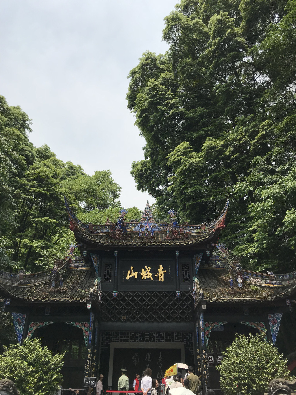 去青城山一般会先到青城山停车场,然后那有观光车可以坐到景点
