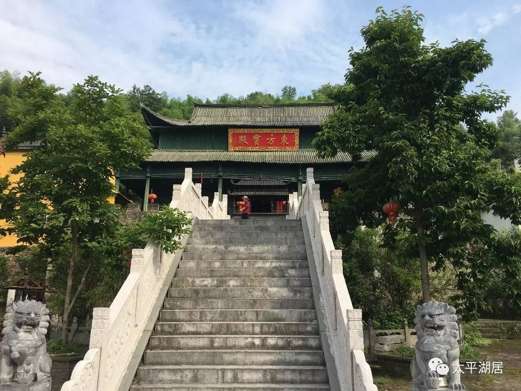 九华山下无相寺